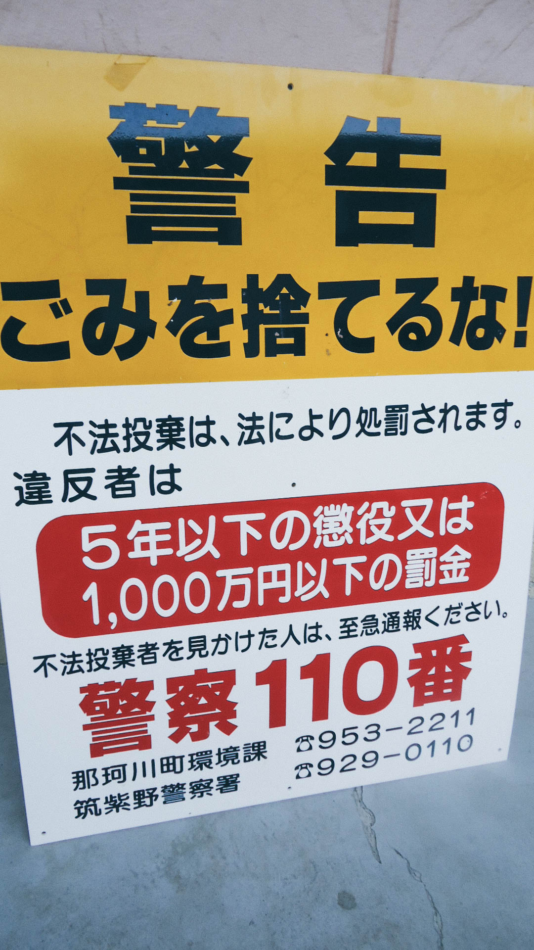 シルクスクリーン印刷の事例